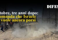 7 ottobre, tre anni dopo: la domanda che Israele non vuole ancora porsi