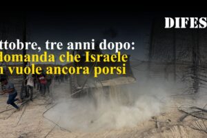 7 ottobre, tre anni dopo: la domanda che Israele non vuole ancora porsi